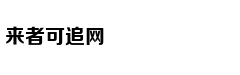 马国明曾为许志安拍MV(图)